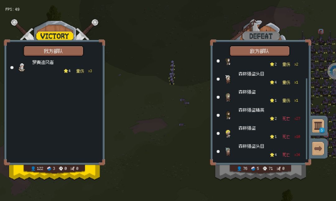 新出的BOSS 2