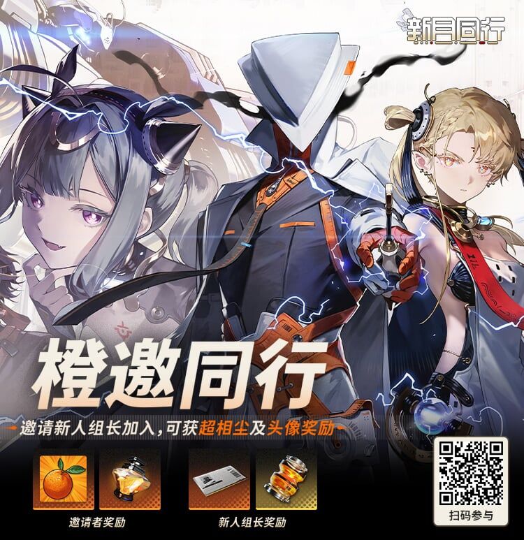 新人邀请码:UqvqKPfH 1