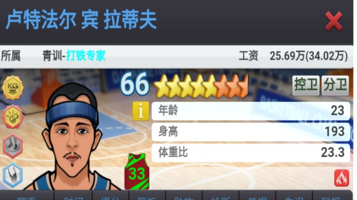 还可以这样?截图