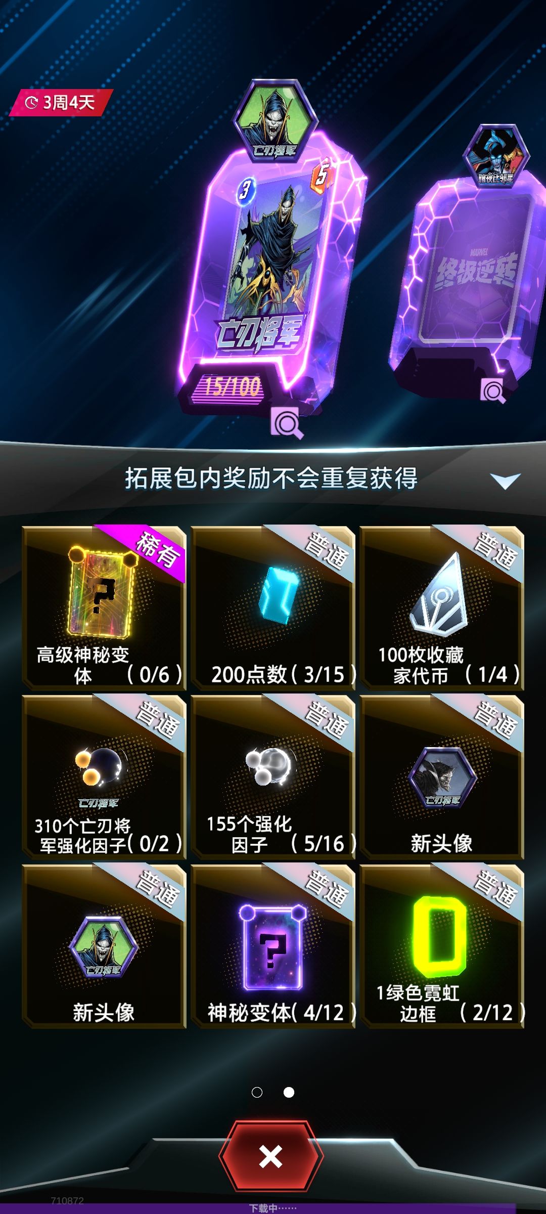 这卡包概率是对的吗? 2