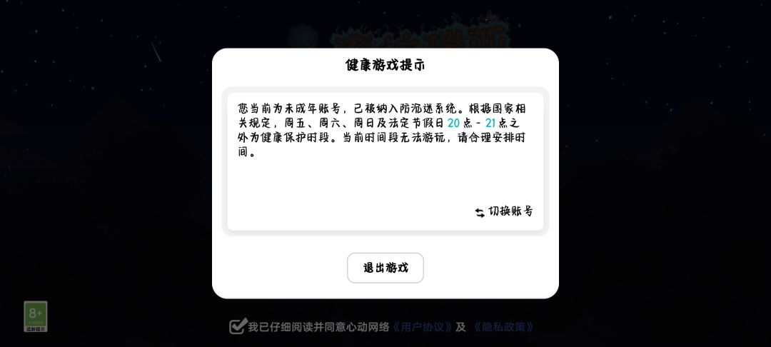 怎么办啊 1