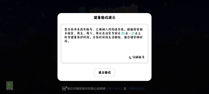 怎么办啊截图