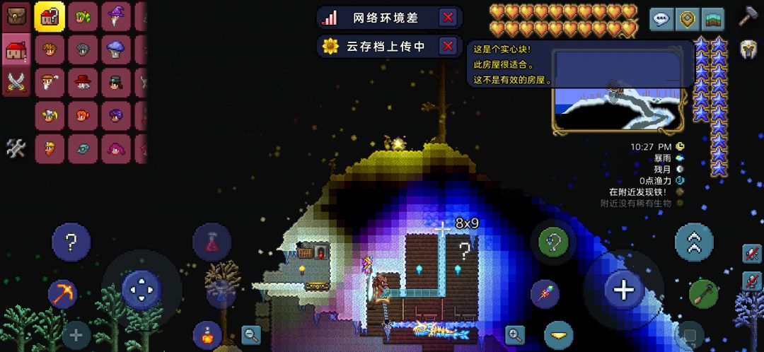 动态图片 1
