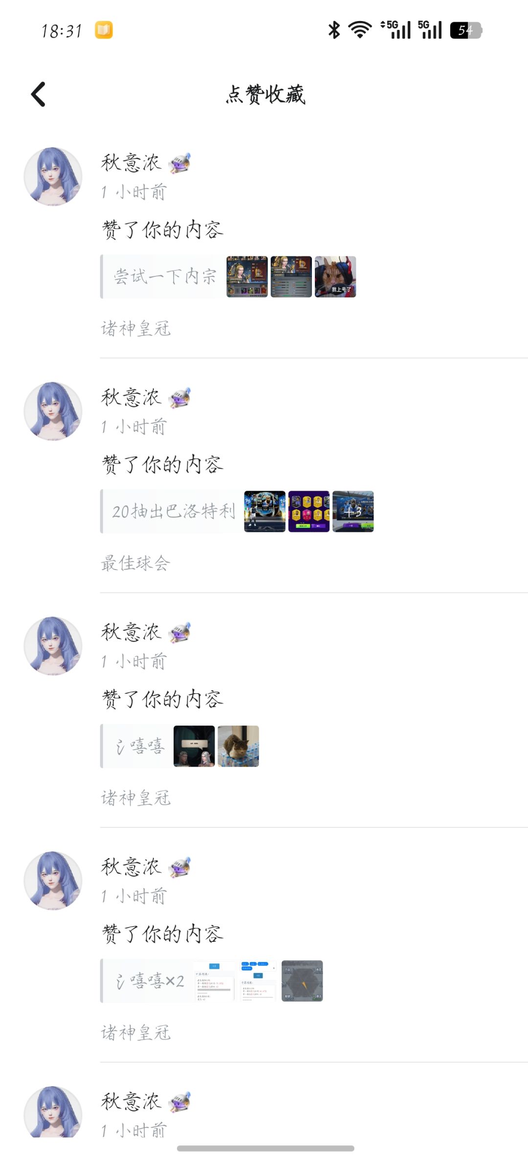 感谢哈吉秋 1