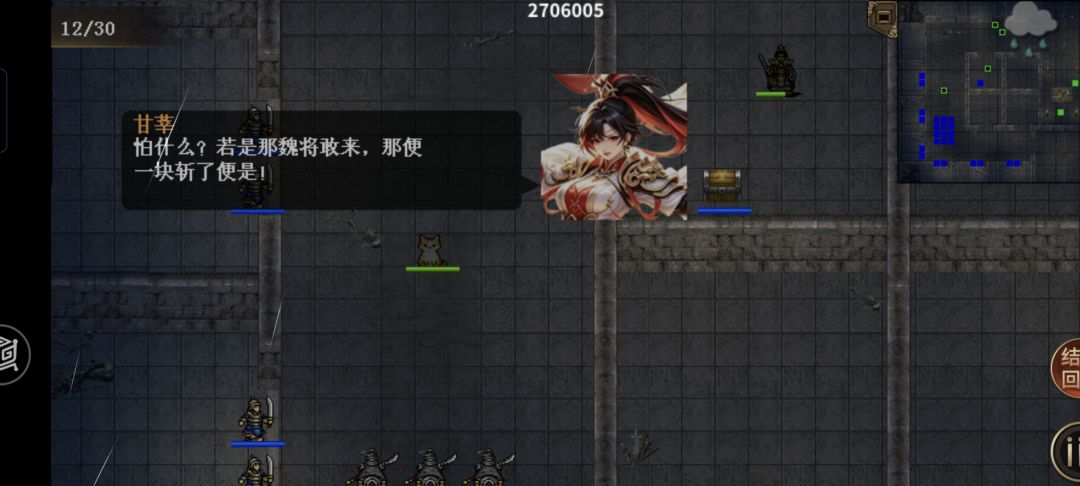 甘莘外传穷游攻略1 13