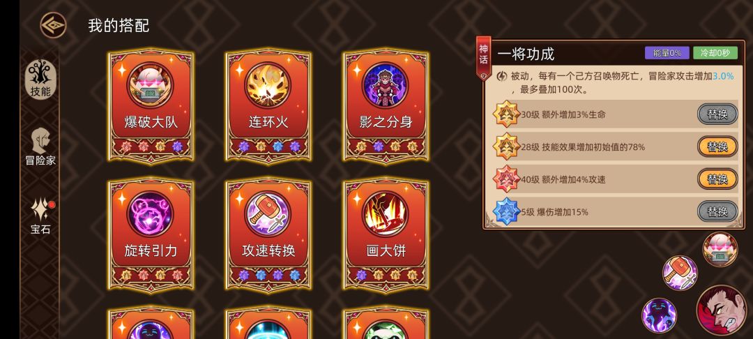 三小时速通涅槃焚决 2