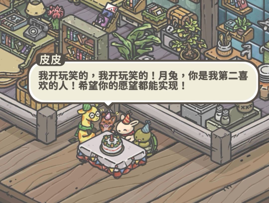 动态图片 8