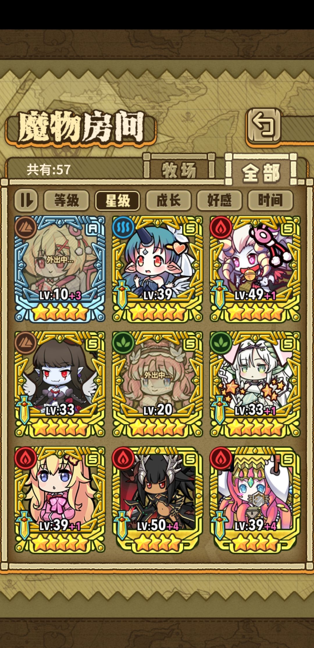 卡关求助。。。 2