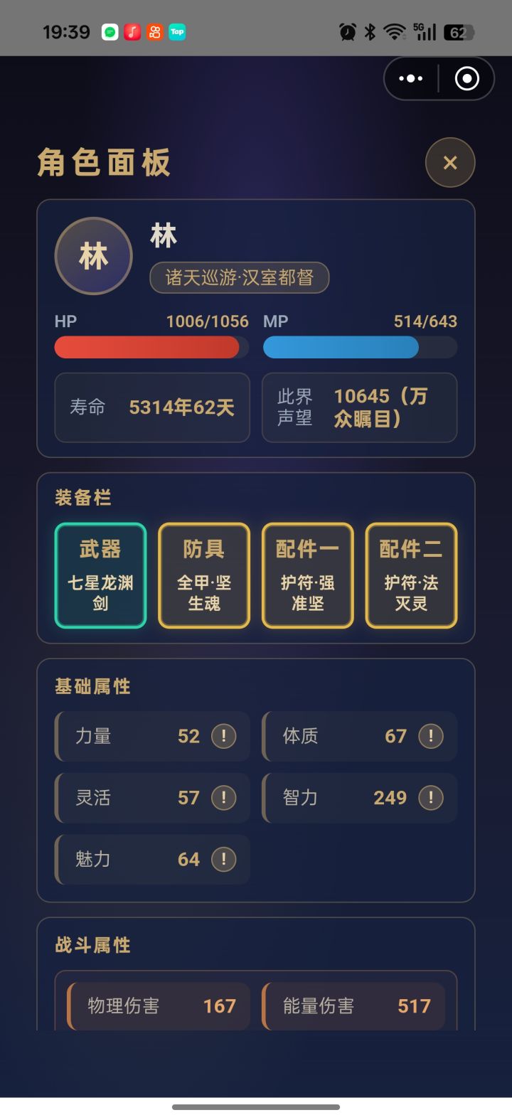啥时候出四阶世界截图