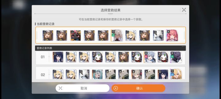攻略太多了,都各说各的。。。截图