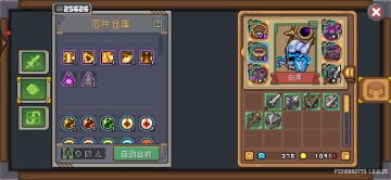 芯片机制 第一期#元气骑士前传 #连载