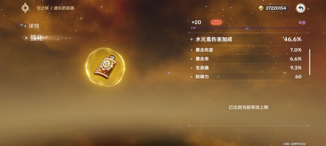 水神快来,杯子给你做好啦 1