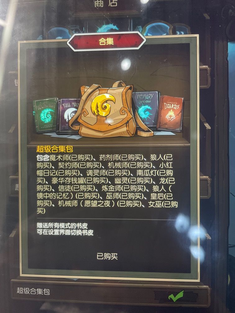 能不能把联机模式和单机模式分开 1