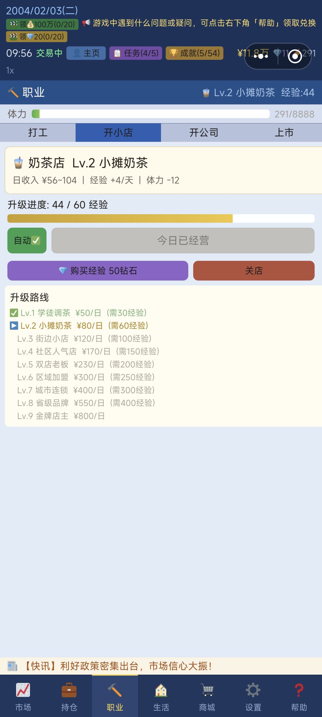 有意思 1
