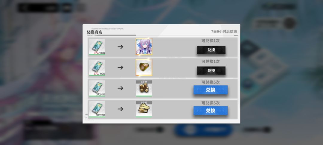 白嫖党的奖励。。 1