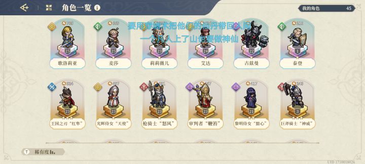 大佬帮忙看看前面有哪些可以养的吗截图