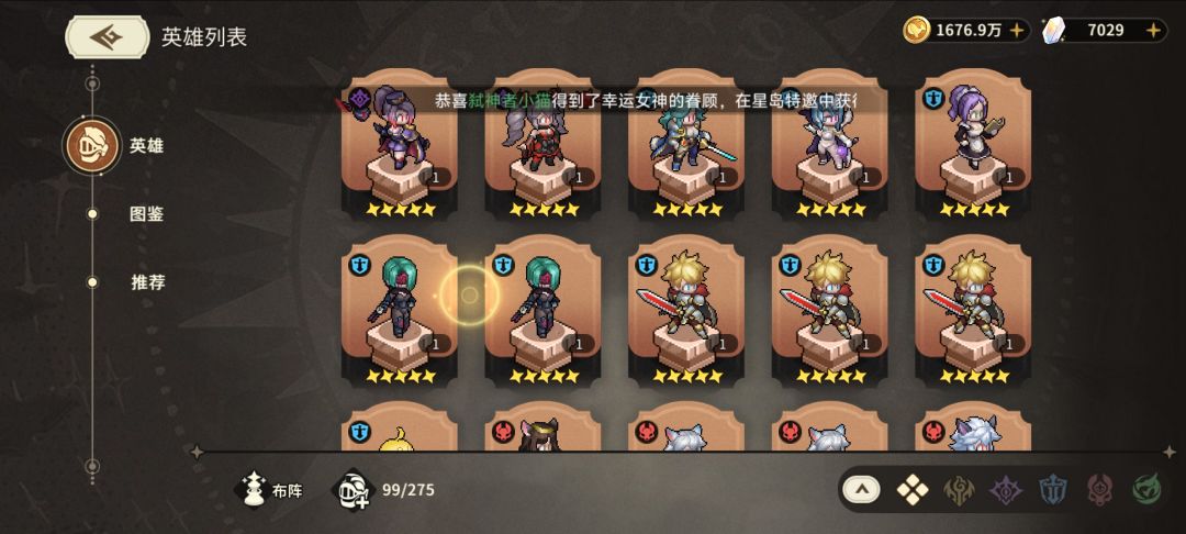 有没有大佬指点一下 2