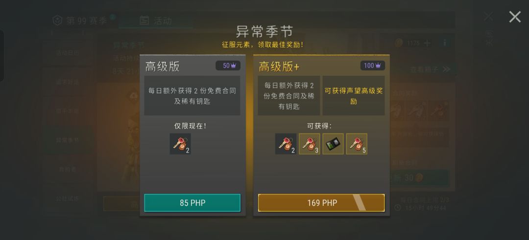 充的钱没了咋办 1