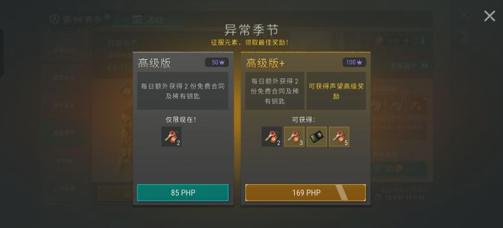 充的钱没了咋办截图