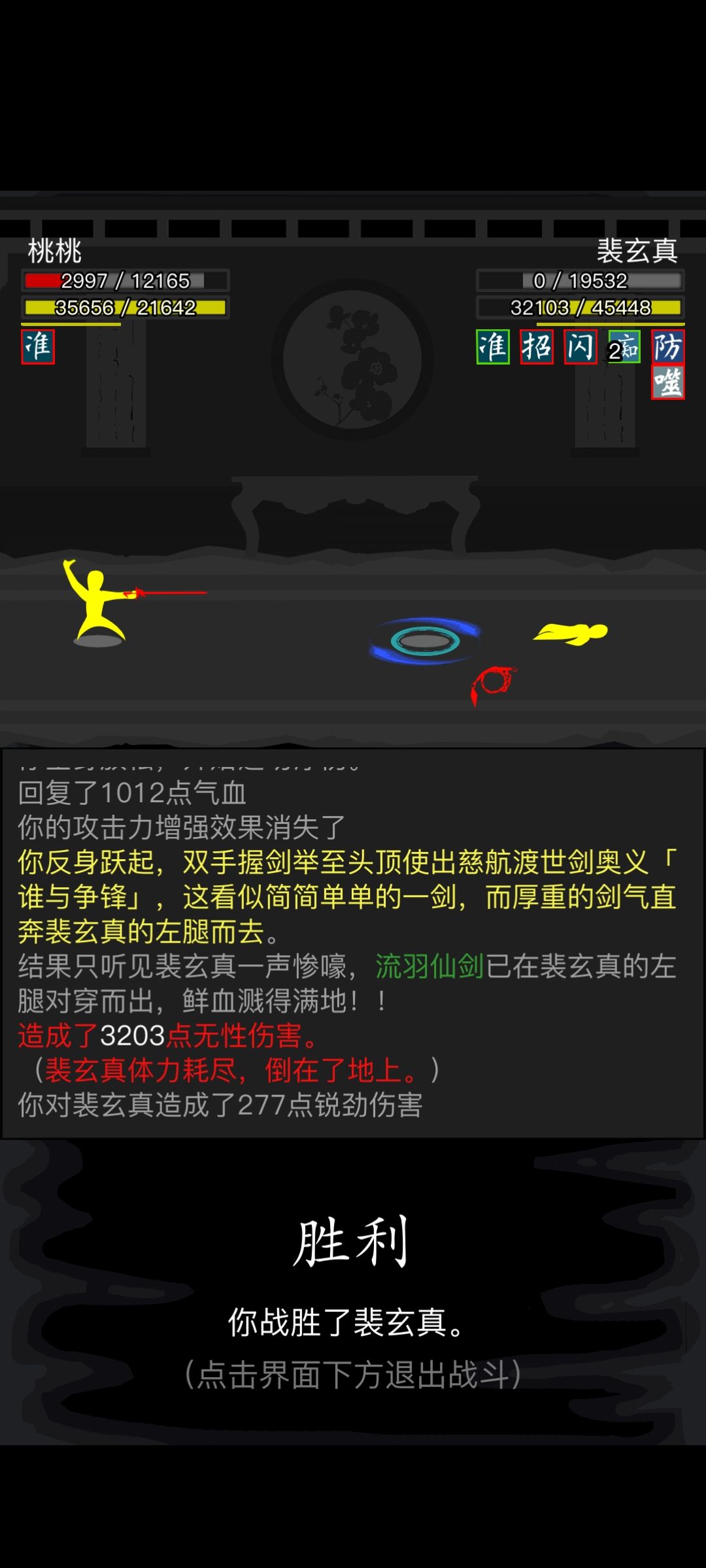 倚天剑🐮🍺 5