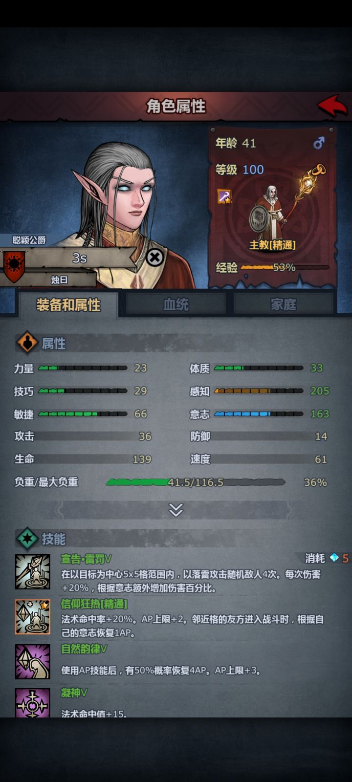 唉截图