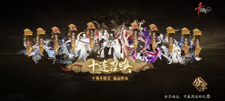 萌新礼貌提问有可以用的角色吗。截图