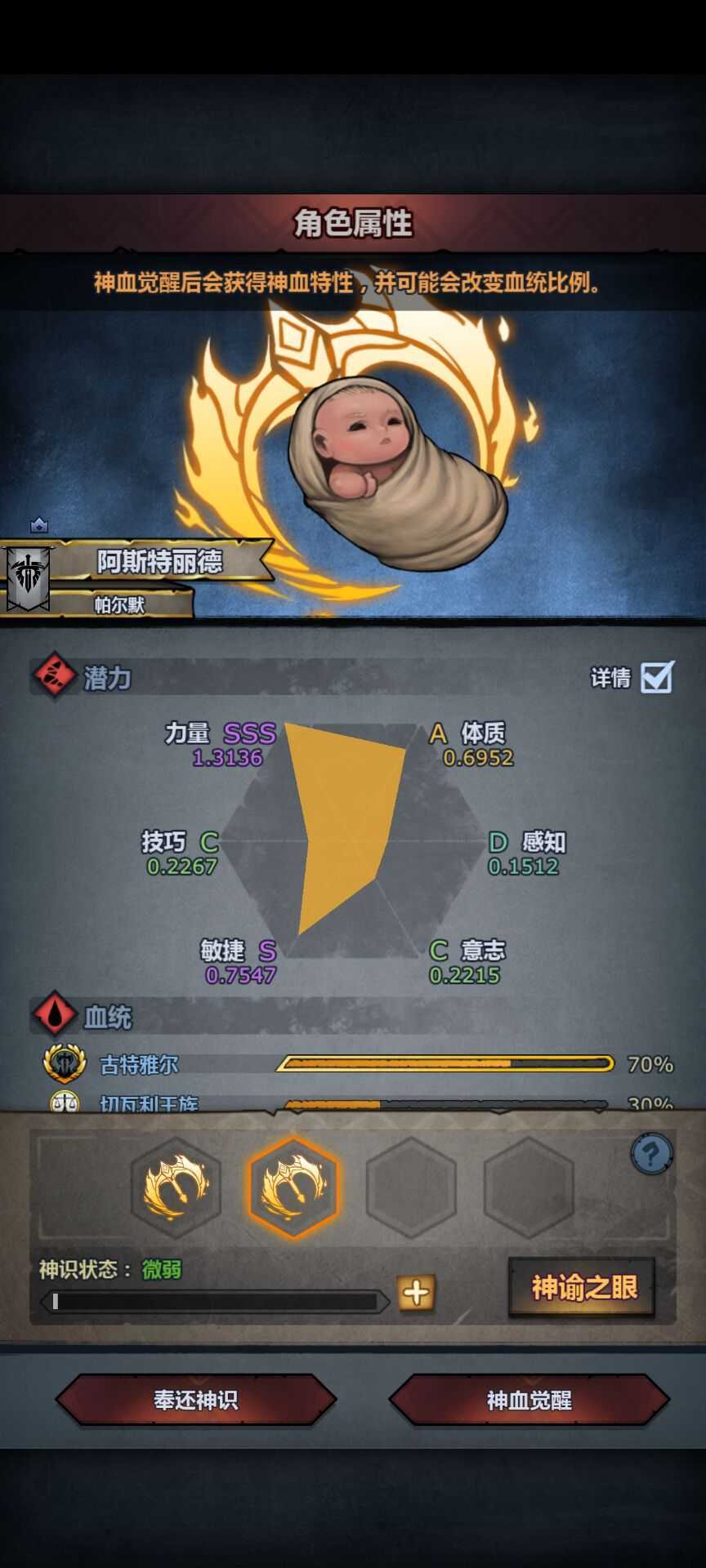还行啦 2