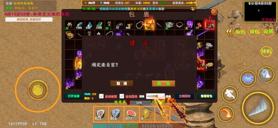 家人们，这个我确定要学吗？ 2