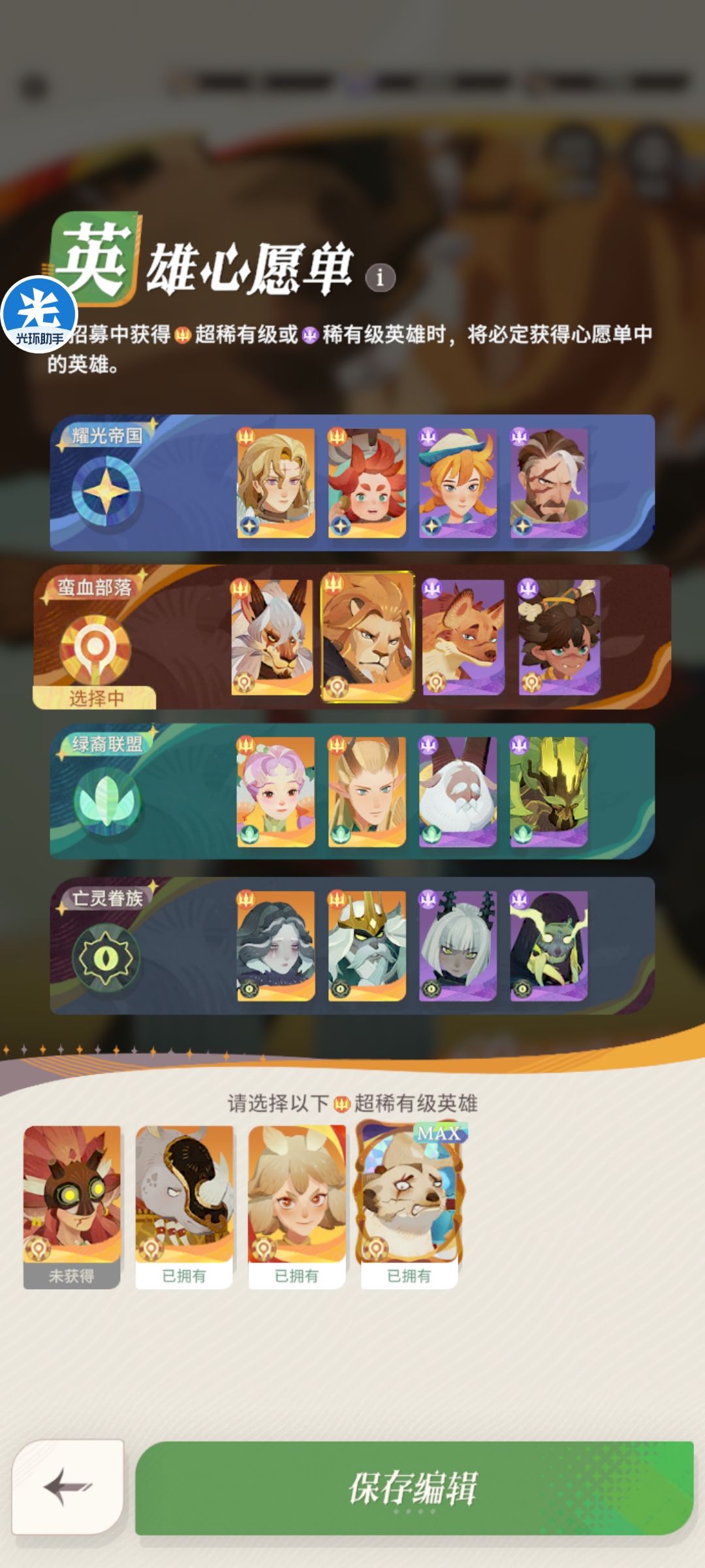 血蛮金卡好像也没有两个强的 2