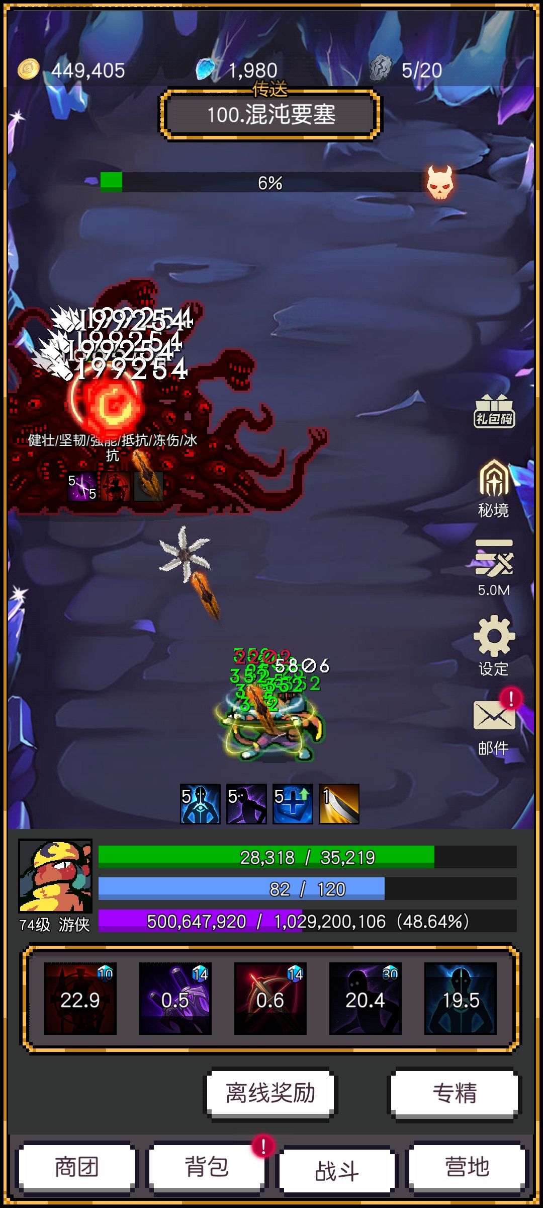 通关 通关 2