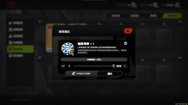 依旧是喜闻乐见的攒抽数环节截图
