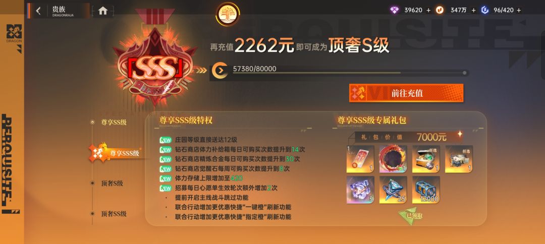 第34天打卡 8