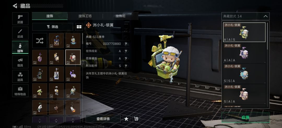 为了这个隐藏抽了300多m 4