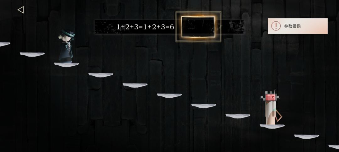 索菲亚数字关卡bug 2