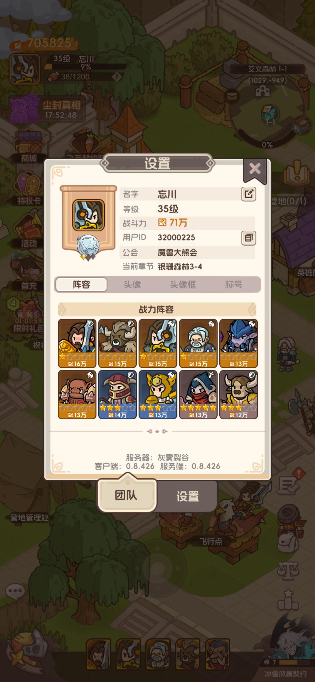 动态图片 2