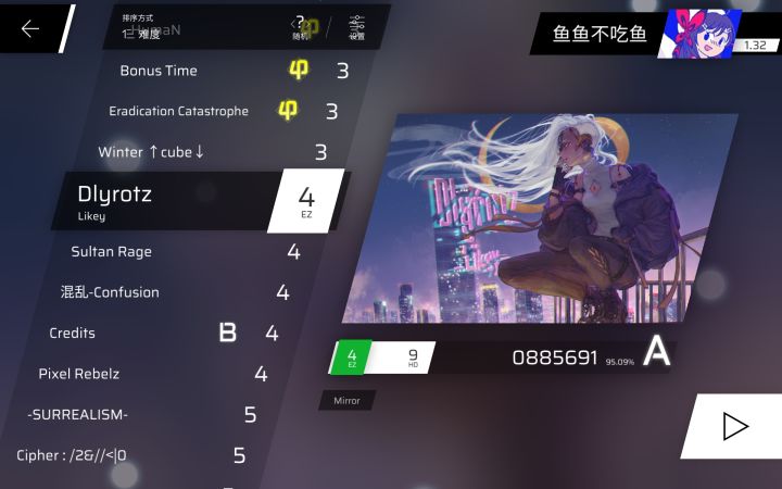 这难道就是给新手的压力吗截图