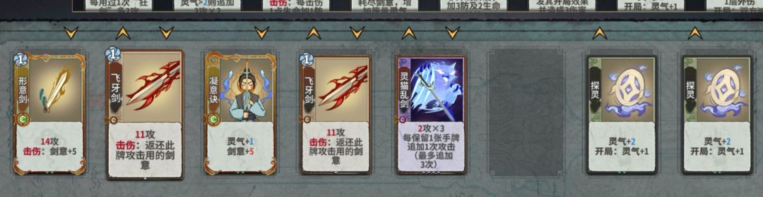 第三轮幻卡点评 2