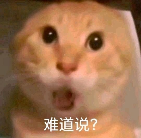 感觉没戏了截图