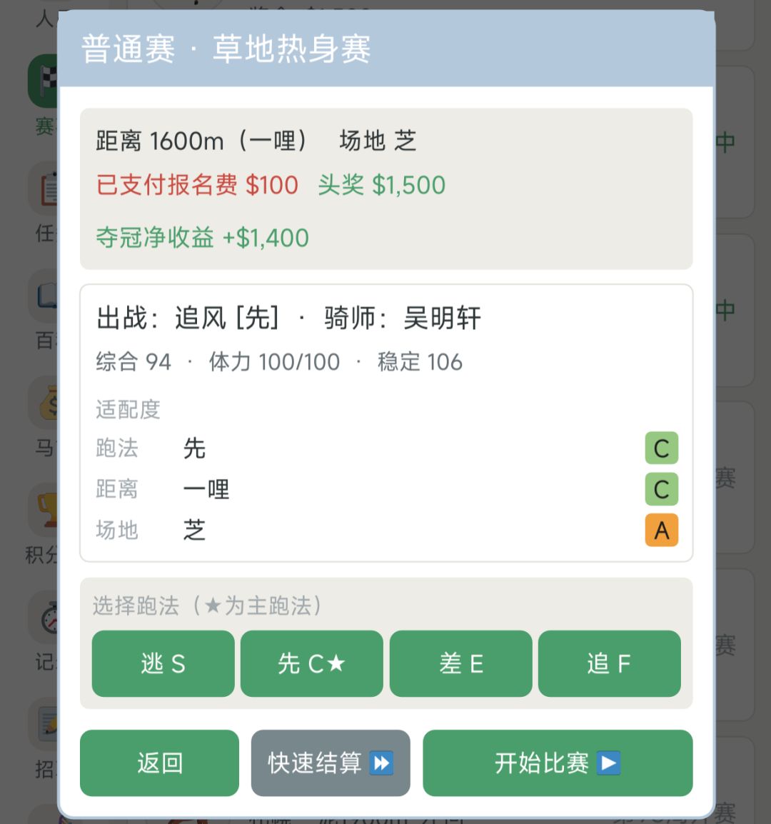 动态图片 4
