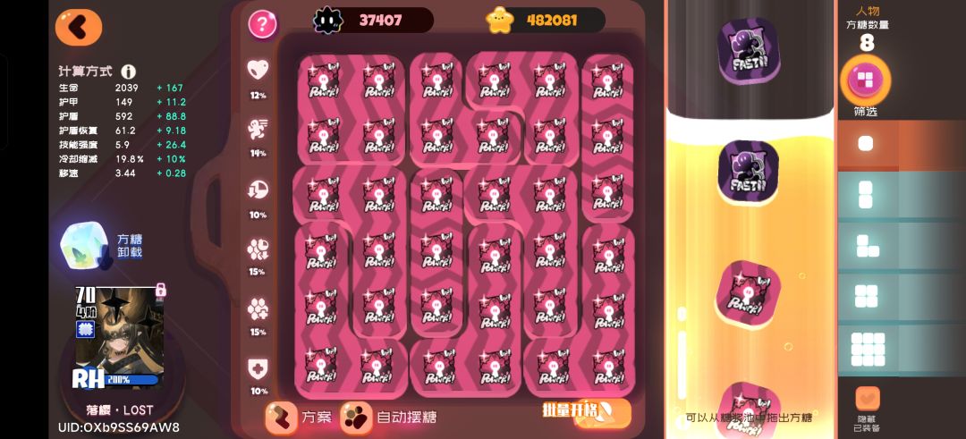 新人一个 3