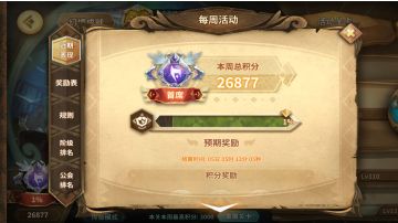 ＃寒水的幻境作业——第六轮第三周（26877+）