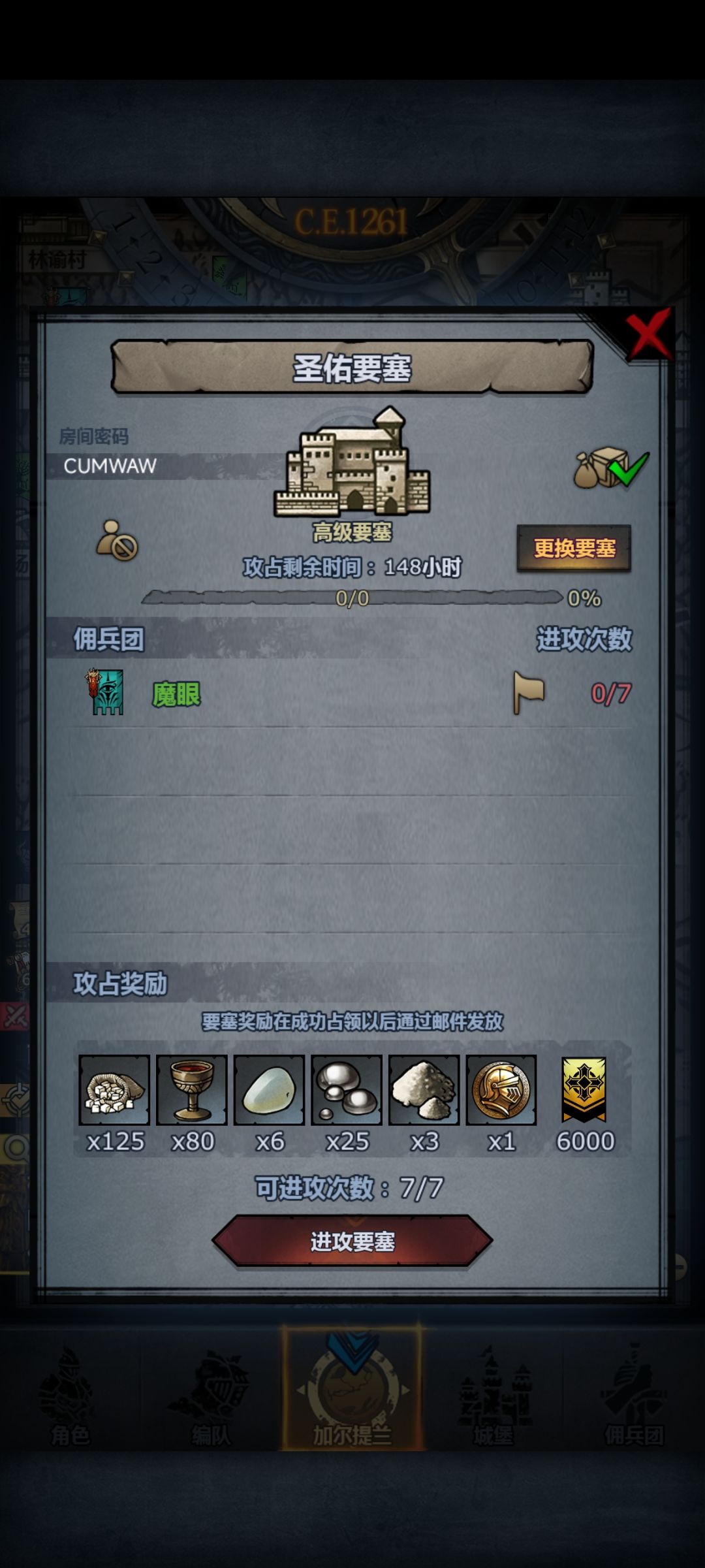 周车滴滴 1