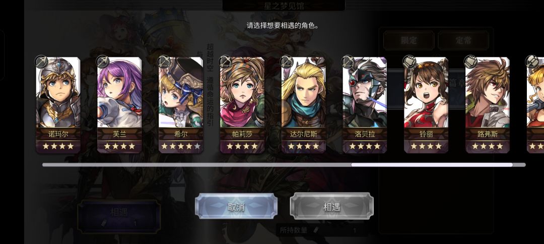 这个选哪个?各位佬 3