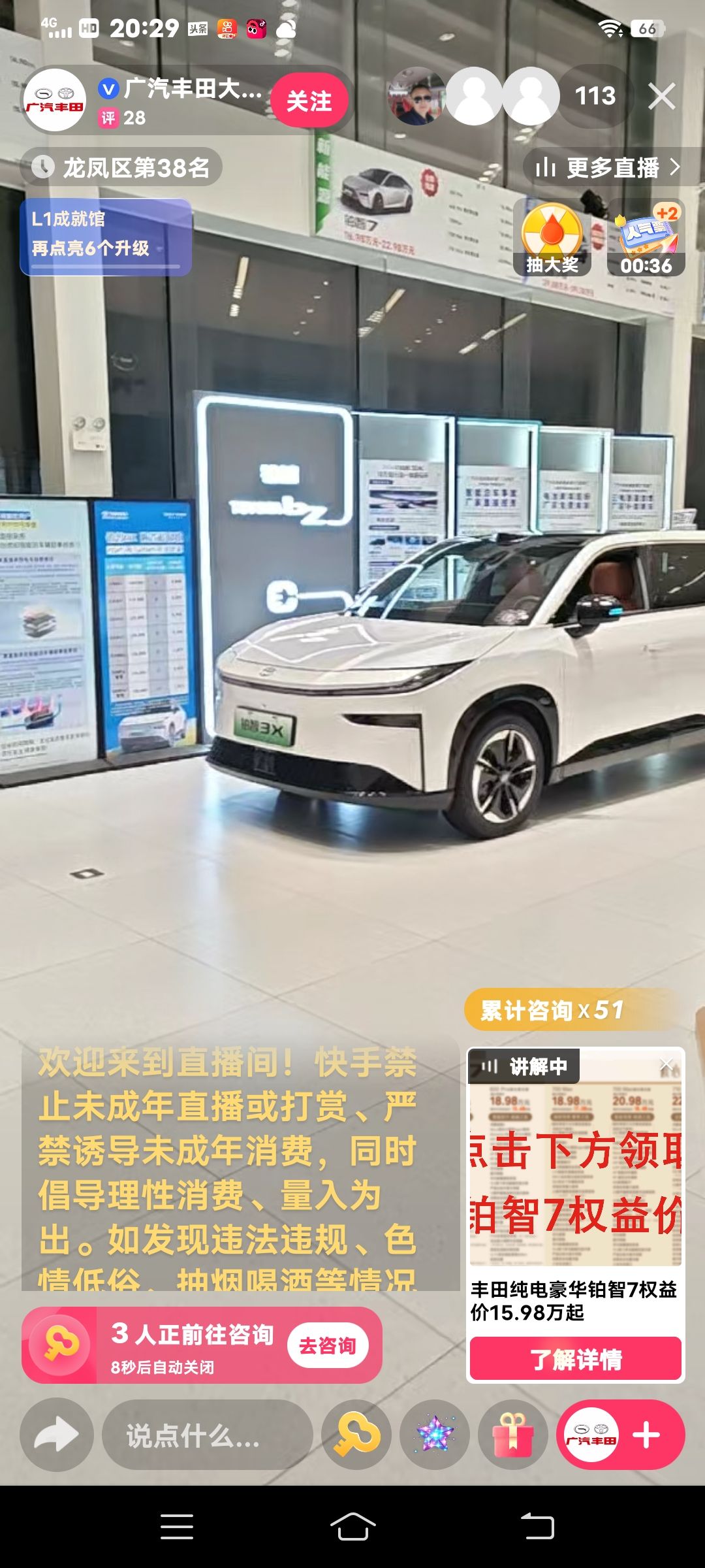 动态图片 4