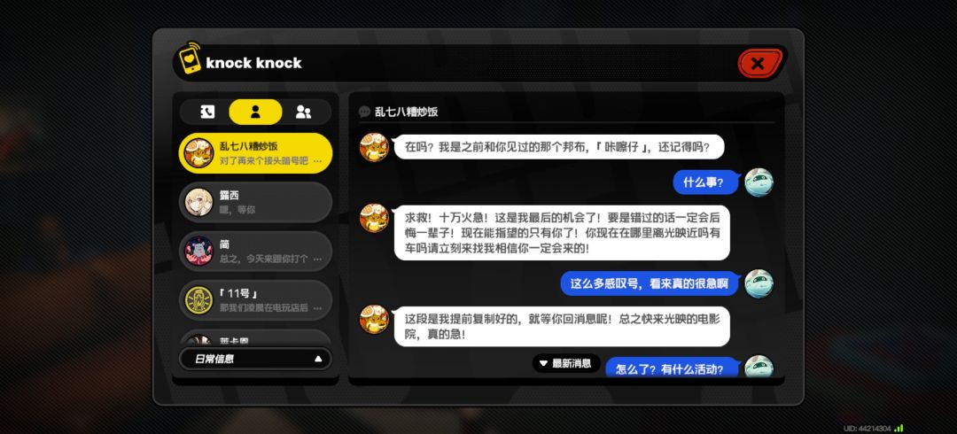 这到底是怎么回事儿啊? 2