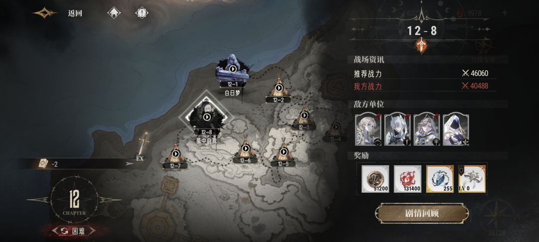 拼尽全力终于战胜 1