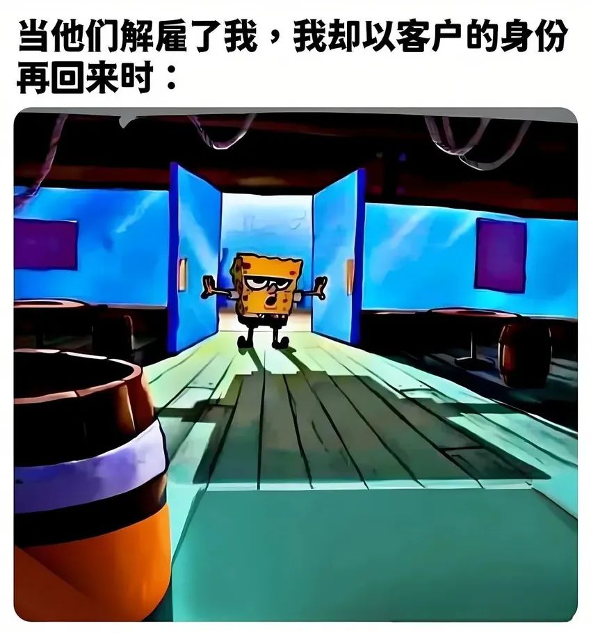 ✨今日份梗图分享第七十九期✨ 2