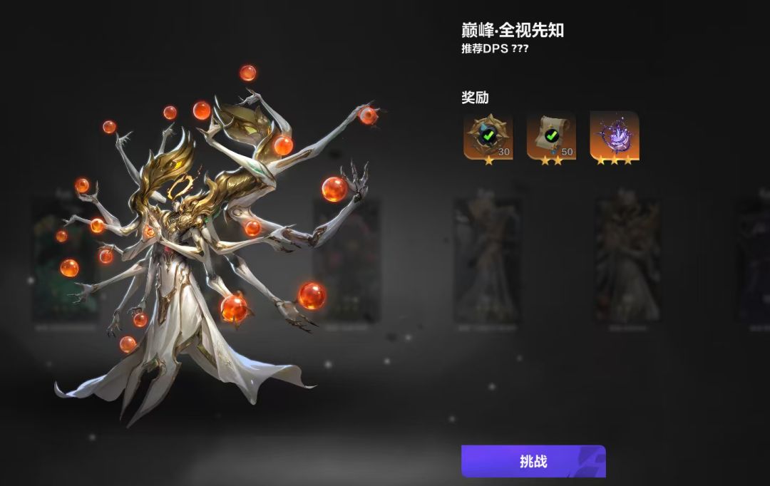 玩了这么长时间,这个赛季总算是玩明白了 3