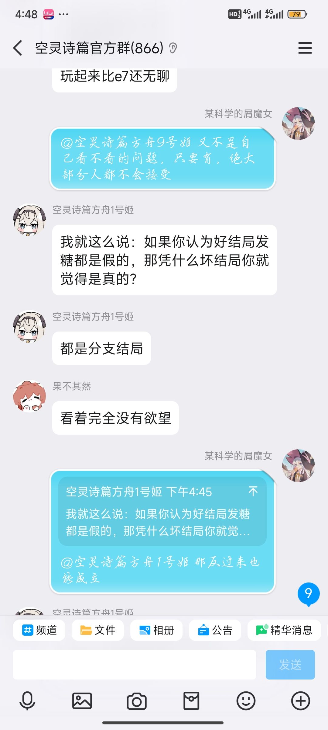 和解神者坐一桌去吧 1