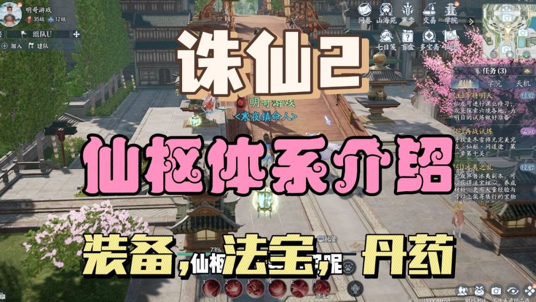 video-4065332